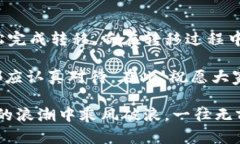   TPWallet空投能转移吗？详解转移方式与技巧 /