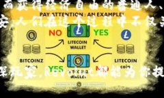   如何使用Revolut卡交易加密货币：英国用户的终