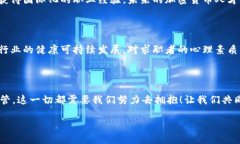    加密货币行业就业趋势及发展前景分析  /  gu