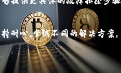 看起来您在访问tpwallet网页时遇到了问题。以下是