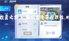 加密货币市场动荡：价格为何持续下跌？加密货