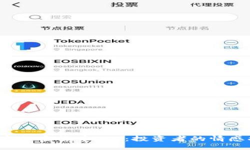  解密加密货币RSI：投资者的情感指南