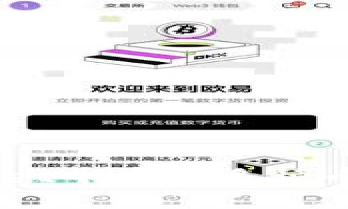 如何在TP Wallet中存放多种币种：全方位指南