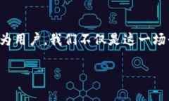   加密货币如何改变我们的生活：功能与应用解析