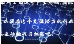   2023年上市的知名加密货币公司一览 /  guanjianc