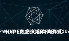 如何在TPWallet中安全存放狗狗币（Dogecoin）