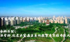 : 找到最安全的Pi币钱包下载地址，轻松管理你的