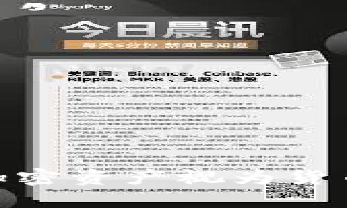 俄罗斯正式将加密资产视为货币的背景与影响