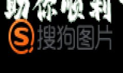 jiaoti苹果TPWallet下载：轻松管理你的加密资产/j