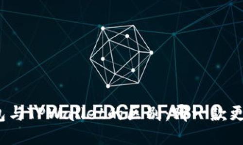 狐狸钱包与TPWallet的区别：哪一款更适合您？