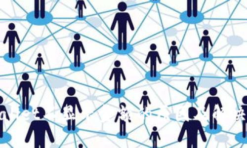 TPWallet不显示金额的原因及解决方案