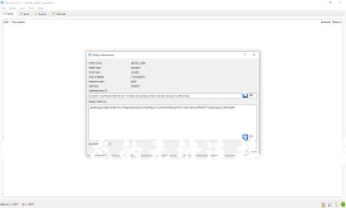 探索TPwallet与HECO生态的无缝连接：数字资产管理的新潮流