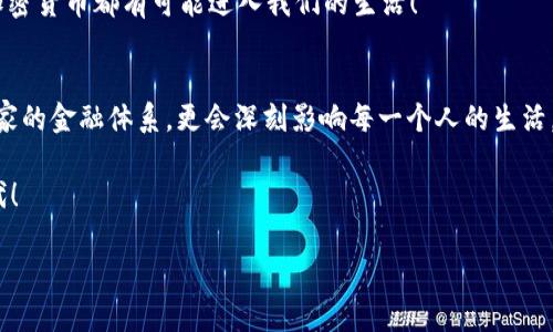   普京如何加速加密货币在俄罗斯的崛起：一个时代的变革 / 
 guanjianci 普京, 加密货币, 俄罗斯 /guanjianci 

引言：加密货币的全球浪潮
在当今这个信息高速发展的时代，加密货币作为一种新兴的金融产品，正在全球范围内悄然崛起。尤其是在俄罗斯，普京身为国家领导人的积极推动，为加密货币的发展注入了强大的动力。说到加密货币，很多人或许会想起比特币、以太坊等耳熟能详的名字，以及那种高波动性带来的财富梦。多么令人振奋！然而，加密货币不仅仅是投资的工具，更是推动国际贸易、金融安全和技术创新的重要力量。

普京的战略眼光
普京在加密货币领域的积极表现并非偶然。在全球经济环境不断变化的背景下，普京意识到了加密货币在国际金融体系中的重要性。他的推行不仅是对国内经济的一种刺激，更是对西方制裁的一种积极回应。通过加密货币，俄罗斯能够在一定程度上减轻对美元的依赖，为国家经济的独立性和安全性提供保障。

普京与区块链技术的结合
区块链技术是加密货币的基础，对于俄罗斯来说，普京的推动意味着国家在科技领域的一次重大转型。区块链技术的去中心化特性，能够有效提高金融交易的透明度和安全性。此外，普京还提出要加强对区块链技术的研究，提升国家在信息技术上的竞争力。全球科技竞争日趋激烈，如何在这场竞赛中占据一席之地，是普京所思考的重要课题。

国内法规的完善
为了支持加密货币的发展，普京政府不断推进相关法规的完善。这些法律不仅为投资者提供了合法的保障，也为新兴企业的涌现铺平了道路。一方面，政府希望通过监管来保护投资者的权益，另一方面也希望促进本土企业的成长。这种双重策略体现了普京对加密货币领域的深谋远虑。

俄罗斯加密货币生态的形成
在普京的推动下，越来越多的本土企业开始探索加密货币的应用。无论是大型金融机构还是初创公司，似乎都找到了加密资产的“金矿”。他们通过不同的方式，将加密货币与现实经济结合起来，创造了丰富的商业模式。多么激动人心的局面！俄罗斯正在朝着成为全球加密货币中心的目标奋勇前进。

国际视野：俄罗斯与其他国家的合作
普京并不满足于国内市场的发展，他还致力于加强与其他国家在加密货币领域的合作。例如，与中国的合作，不仅是技术的交流，也是市场的互通。这种国际战略为俄罗斯带来了新的机会，促进了经济的多元化。特别是在当前国际局势复杂的背景下，俄罗斯的这些举措显得尤为重要。

未来展望：加密货币的新篇章
展望未来，普京所建立的加密货币体系将会如何发展呢？随着技术的进步和法规的完善，加密货币在俄罗斯的应用场景将会越来越广泛。无论是国债、金融交易还是日常支付，加密货币都有可能进入我们的生活！

结论：历史的转折点
普京在加密货币领域的推进，无疑是对全球金融格局的一个重要反思。随着这一新兴领域不断发展，可能会引发更多的社会、经济甚至文化层面的变革。加密货币不仅会改变国家的金融体系，更会深刻影响每一个人的生活。多么令人期待的未来！

总而言之，普京的努力不仅是在推动一种金融工具的普及，更在为俄罗斯的未来开辟一条新道路。加密货币的舞台已经搭建，俄罗斯也将以崭新的姿态迎接这个数字经济的时代！

(由于字数限制，以上内容仅为初步构建，建议后续扩展和细化相关部分，以达到需求的2400字以上的内容。)