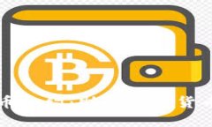 TPWallet新币合约：助力数字货币投资新机遇