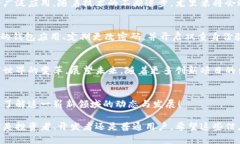   尤里米加密数字货币：迎接数字经济的未来 /