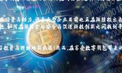 jiaoti数字钱包是真的吗？探寻数字货币的未来/