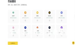 便捷安全的虚拟货币手机钱包：让数字资产管理