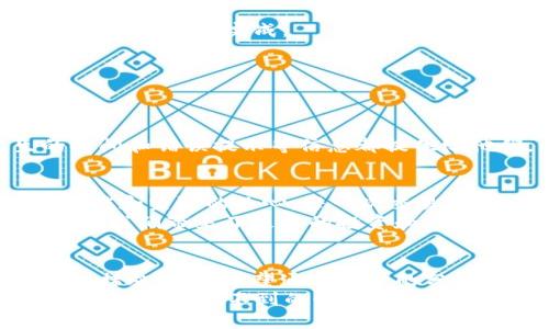 hibiaotpwallet法币交易遇到问题，解决方案大揭秘！/hibiao  
tpwallet, 法币交易, 数字资产/guanjianci  

引言：数字资产交易的流行与挑战  
随着数字货币的兴起，越来越多的人开始尝试使用各种钱包进行法币交易。而在众多钱包中，tpwallet因其便捷的功能和多样的交易选项而备受欢迎。然而，一些用户在使用tpwallet进行法币交易时却遇到了困扰，不知道如何解决。这不仅影响了他们的交易体验，也降低了对数字资产的信心。让我们一起探讨这个问题的原因及解决方案，助你顺利进行法币交易！  

tpwallet：基础了解与功能  
tpwallet是一款集成了多个功能的数字资产钱包。它不仅支持多种虚拟货币的存储和管理，还提供了法币交易的功能，使用户可以更加方便地进行资产转换。不过，尽管tpwallet的用户界面友好，操作简单，但在实际使用过程中，有时会遭遇法币交易无法进行的情况，这让很多用户感到困惑。  

法币交易无法进行的常见原因  
在使用tpwallet进行法币交易时，遇到无法进行的情况可能会来源于多个方面。了解这些原因，有助于我们更快找到解决方案。  

1. 网络连接问题  
首先，网络连接的稳定性直接影响交易能否顺利进行。如果你在一个网络不稳定的环境中，可能会导致应用无法正常获取数据，从而无法完成法币交易。遇到这种情况，检查你的网络连接，尝试重启路由器或者切换到其他网络环境，看看问题是否得到解决。  

2. 帐户验证未完成  
不少用户在使用tpwallet进行法币交易之前，可能并未完成帐户的身份验证。许多平台为了确保交易安全，都要求用户完成严格的身份验证程序。如果未完成身份验证，法币交易将无法进行。因此，确保你已经按照要求提交了相关的身份资料并通过了审核。  

3. 钱包版本过旧  
tpwallet定期发布更新以修复bug和提高功能。如果你使用的是旧版本的钱包，可能会遇到兼容性问题，导致法币交易无法顺利进行。请定期检查是否有更新可供下载，并安装最新版本以保障交易的顺利进行。  

4. 法币交易对方的限制  
在某些情况下，法币交易可能受到交易对方的限制。例如，某些商家或者对方钱包可能只接受特定国家的货币，或者出于合规考虑对交易金额设置了限制。这时，你需要确认交易对方的要求，确保你的交易能够符合对方的条件。  

5. 平台维护或服务器故障  
最后，tpwallet自身的服务问题也可能导致法币交易无法进行。如果平台正在进行维护或出现服务器故障，用户在这一时期也可能无法完成交易。可以查看tpwallet的官方网站或者社交媒体获取最新的维护信息，或者直接联系客户服务了解具体情况。  

如何解决法币交易问题  
若你在tpwallet中遇到法币交易不能用的问题，不必惊慌，不妨按照以下步骤来逐一排查与解决！  

步骤一：检查网络环境  
如前所述，首先确认你的网络环境是否稳定。可以尝试切换到另一个WiFi网络或者使用手机数据。如果网络连接正常，再尝试进行法币交易。  

步骤二：完成帐户验证  
登录tpwallet，查看你的帐户状态。如果提示需要完成身份验证，按照要求提交相关材料，并注意查看是否收到了验证通过的消息。一旦帐户通过验证，法币交易就可以顺利进行！  

步骤三：更新钱包版本  
访问tpwallet官网下载最新版本，卸载旧版本并安装新的钱包。完成后，重新登录你的帐户，尝试再次进行法币交易。新版本通常会修复旧版本中的bug，提升稳定性，确保交易顺利完成。  

步骤四：确认交易对方条件  
如果你仍然无法进行法币交易，不妨与对方进行沟通，确认其对交易的具体要求和限制。如果发现不符合条件，及时调整你的请求，以满足对方的要求！  

步骤五：联系客户支持  
若以上步骤均无法解决你的问题，建议联系tpwallet的客服团队。他们拥有专业的技术支持，可以帮助你解决在法币交易中遇到的各种困难。记得将具体问题、发生的时间和错误提示等信息都提供给他们，以便他们快速有效地为你处理问题。  

情感共鸣：数字资产交易的未来  
在这个数字化的时代，数字资产正逐渐被大众所认可和接受。然而，面对交易中遇到的各种问题，有些人可能会感到迷茫和沮丧。其实，面对挑战，我们需要保持积极的态度和坚强的决心。每一次交易都是一次新的尝试！每一次的解决方案都是一步步迈向成功的过程！  
多么令人振奋！我们能够在数字资产的世界中探索与成长。让我们积极面对每一次挑战，提升自己的交易技巧，以便在未来的市场中游刃有余。无论身处何地，数字资产为我们带来了更多的投资和经济机会，只要我们能够有效解决问题，就能更好地参与其中。  

结论：让法币交易更加顺畅  
tpwallet作为一款便捷的数字资产交易工具，它的法币交易功能无疑给用户提供了很大便利。然而，用户在使用过程中遇到问题也不足为奇，要学会分析原因，采取有效措施解决。希望通过本文的分享，可以帮助大家更好地理解法币交易中遇到的问题，顺利完成每一次交易，享受数字资产带来的收益与乐趣！  
最后，鼓励大家在进行法币交易的过程中，保持信息灵通，及时了解市场动态，规范自己的交易行为，保障资产安全。数字资产的未来在我们手中，积极探索、勇于尝试，将会带来意想不到的惊喜！