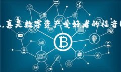   如何通过TPWallet转USDT到欧易交易所：简单易懂的