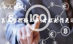   手机丢了？如何通过TPWallet找回资产！ /  guanj