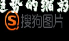 在讨论“TP Wallet是否可以虚拟”这个问题之前，