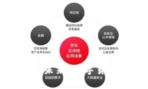 英国加密货币支付的未来：数字货币如何重塑商业生态