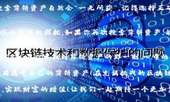    TPWallet：无法找到薄饼资产的解决方案  /  gua