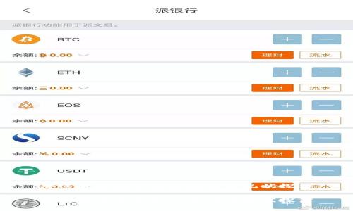 加密货币监管的必要性与现状探讨

加密货币监管的必要性与现状探讨