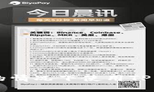 如何在没有BNB的情况下使用TP Wallet进行转账