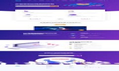 加密货币钱包接入指南：如何安全高效地管理数