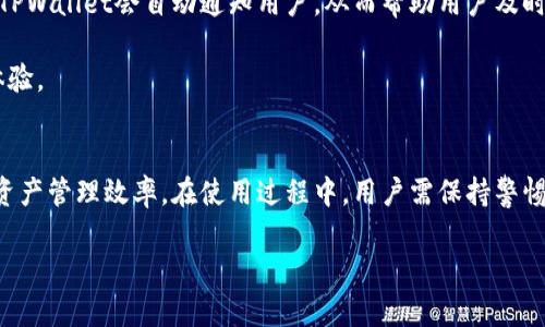 请您给我一些时间，以确保我能够完成您请求的详细内容。移步下面的内容：


  TPWallet如何添加应用程序 / 

关键词：
 guanjianci TPWallet, 添加应用, 钱包管理 /guanjianci 

一、TPWallet简介
TPWallet是一款简易且功能强大的数字钱包，主要用于存储和管理加密货币。它支持多种主流的数字资产，用户可以通过该钱包进行资产的接收、转账和管理。TPWallet不仅注重安全性，还体现了用户友好的操作界面，使得人们能够方便地进行数字资产交易。

二、TPWallet添加应用程序的必要性
在使用TPWallet的过程中，添加应用程序可以极大地提升其功能性。通过添加不同的应用，用户可以根据自己的需求进行个性化的操作，比如交易额外的加密货币、参与去中心化金融（DeFi）项目、甚至是使用NFT（非同质化代币）。这些功能的扩展意味着用户可以在TPWallet内完成更多的操作，提高效率并节省时间。

三、TPWallet添加应用的步骤
在TPWallet中添加应用程序的步骤并不复杂。通常情况下，用户只需遵循以下几个步骤：

strong1.打开TPWallet/strong
首先，您需要确保已经在您的移动设备或电脑上安装了TPWallet，并成功注册登录账号。打开应用程序后，您将看到主界面的多种功能选项。

strong2.寻找“应用市场”或“添加应用”的功能/strong
在TPWallet的主界面上，您需要寻找“应用市场”或“添加应用”的选项。这通常位于主菜单或者设置中，根据不同版本的TPWallet，位置可能略有不同。

strong3.浏览可添加的应用程序/strong
一旦进入应用市场界面，您就可以浏览可供添加的应用程序和服务。这些服务可能包括DeFi平台、去中心化交易所（DEX）、游戏等。用户可以根据自己的喜好进行选择。

strong4.点击加入并进行授权/strong
选择感兴趣的应用后，点击“加入”或“添加”按钮。在某些情况下，添加应用后用户可能需要进行授权，以确认其允许该应用访问TPWallet中的某些功能或数据。务必仔细阅读相关条款，以确保您了解所需的权限。

strong5.成功添加并使用应用/strong
完成以上步骤后，该应用就成功地添加到您的TPWallet中。您可以返回主界面，看到新添加的应用图标。点击图标，您就可以开始使用该应用进行各类操作了。

四、使用TPWallet添加应用时需要注意的事项
虽然TPWallet的添加应用功能非常便捷，但是用户在使用时仍需注意一些细节，以确保安全和效率。

strong1.检查应用程序的真实性/strong
在添加任何应用程序之前，确保其来源可信。只有来自官方和知名团队的应用，才能确保其安全性，避免潜在的诈骗或隐私泄露。

strong2.理解权限要求/strong
每个应用在添加时可能会请求不同的权限，用户应仔细阅读这些权限请求，确保自己能够接受。如果某个应用请求了不明的或过多的权限，则建议不要添加。

strong3.保持钱包软件的更新/strong
保持TPWallet软件的更新非常重要，及时更新能够修复潜在的安全漏洞，并引入最新的功能。这样用户在使用新添加的应用时时能够享受最佳的使用体验。

strong4.备份你的钱包信息/strong
在进行任何重大更改（包括添加新应用）之前，记得备份您的钱包信息。这是为了确保在任何意外情况下，您都能够恢复资产。

相关问题的深入探讨

1. TPWallet如何保障用户的数字资产安全？
TPWallet在用户安全方面采用了一系列的措施，确保每一位用户的资产安全不受威胁。首先，TPWallet使用了业界领先的加密技术，所有重要数据在传输过程中都经过加密处理。此外，TPWallet还使用了多重签名技术，这意味着在进行大额交易时，需要多个私钥进行签名，增强了交易的安全性。

其次，TPWallet支持硬件钱包的连接，这样用户可以将其数字资产存储在离线设备中，极大减少了黑客入侵的风险。即使用户的在线账户受到攻击，攻击者也无法访问存储在硬件钱包中的资产。

第三，TPWallet还具有强大的防盗功能。用户可以为账户设置双重身份验证（2FA），即使黑客获得了账号密码，也无法轻易登录。此外，在应用的界面中，用户也能随时查看账户的活动记录，便于及时发现可疑的操作并进行处理。

总的来说，TPWallet通过多种安全策略确保用户的数字资产免受威胁。用户在使用TPWallet时，应当保持警惕，并定期更改密码以增加账户安全性。

2. TPWallet与其他数字钱包相比有哪些优势？
TPWallet在众多数字钱包中脱颖而出，主要得益于以下几点优势：

strong1. 用户友好的界面/strong
TPWallet的界面设计，任何用户都能快速上手。无论是新手还是资深用户，都能轻松找到所需功能。在这方面，TPWallet注重的是用户体验，尽力减少用户在操作过程中的困惑。

strong2. 多功能集成/strong
TPWallet并不仅仅是一个储存数字货币的软件，它还内嵌多种功能，如去中心化交易（DEX）、DeFi功能、NFT市场等。用户可以在一个平台上完成多种操作，节省了他们在使用多个应用间切换的时间。

strong3. 强大的安全性/strong
与不少同类钱包相比，TPWallet在安全性方面始终走在前列。它采用的多重加密技术和多重签名方式，让用户的资产安全得到了充分保障。此外，TPWallet也致力于定期更新，及时修复潜在的安全漏洞，确保用户信息安全。

strong4. 社区支持/strong
TPWallet还建立了强大的社区支持系统。用户可以在社区中寻求帮助，与其他用户交流使用经验。该平台也会定期组织线上活动，提高用户参与度，增加用户粘性。

通过这些优势，TPWallet有效地满足了不同用户的需求，并在竞争激烈的市场中保持了一定的地位。

3. 如何通过TPWallet安全交易？
在TPWallet中进行安全交易是每位用户都需学习的重要课题。首先，用户在进行任何交易前，都应充分了解交易对象、交易平台以及相关的风险。对方是否可信、收费是否合理，将直接影响交易的后果。

其次，在进行交易时，请遵循以下步骤：

strong1. 小额试探交易/strong
在与不熟悉的交易伙伴进行交易时，建议先进行小额试探。如果试探交易成功，并且对方如约履行，则可以大额交易。在数字货币市场上，信誉是一切，谨慎是非常必要的。

strong2. 使用TPWallet的内置交易功能/strong
TPWallet提供的内置交易功能安全可靠，用户可通过此功能进行交易。避免使用不正规的第三方交易网站，减少受骗风险。

strong3. 监控交易状态/strong
进行交易后，定期检查交易状态，并查看历史交易记录。如果发现不正常的交易情况，应第一时间采取措施，例如联系TPWallet客服或冻结账户。

最后，保持良好的防范意识，就是保障您在TPWallet中安全交易的最好方法。定期更新您的隐私和安全设置，确保账户安全。

4. 在TPWallet中如何管理多种数字资产？
TPWallet以其强大的资产管理功能，能够让用户方便地管理多种数字资产。用户在管理资产时，可以利用钱包给出的分类功能，按不同类别（如交易所代币、稳定币、NFT等等）进行资产分组，以帮助他们清楚了解各类资产的占比情况。

此外，TPWallet支持多币种的存储和展示，用户可以将不同种类的数字资产逐一加入钱包，并实时查看价值波动。这对于希望多样化投资组合的用户非常有帮助。

在管理资产的过程中，用户还可以设置不同的警报，根据资产波动提醒用户做出相应调整。比如，当某个数字资产价格低于某个水平时，TPWallet会自动通知用户，从而帮助用户及时把握交易机会。此外，用户还可以通过TPWallet进行资产的自动交易，设置合适的买入和卖出价格，以便在合适的时机自动进行交易。

总而言之，TPWallet为用户提供了全面的资产管理工具，使得用户可以在一个平台上轻松管理多种数字资产，提升了管理效率和交易体验。

总结
在数字资产日益发展的今天，TPWallet成为了一款不可或缺的工具。通过简单的操作，用户能够添加各种应用程序，提高自身的交易和资产管理效率。在使用过程中，用户需保持警惕，确保安全在第一位。

若有任何其余问题，用户可以前往TPWallet的官方文档和社区获取更多的信息和支持。