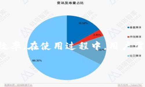 请您给我一些时间，以确保我能够完成您请求的详细内容。移步下面的内容：


  TPWallet如何添加应用程序 / 

关键词：
 guanjianci TPWallet, 添加应用, 钱包管理 /guanjianci 

一、TPWallet简介
TPWallet是一款简易且功能强大的数字钱包，主要用于存储和管理加密货币。它支持多种主流的数字资产，用户可以通过该钱包进行资产的接收、转账和管理。TPWallet不仅注重安全性，还体现了用户友好的操作界面，使得人们能够方便地进行数字资产交易。

二、TPWallet添加应用程序的必要性
在使用TPWallet的过程中，添加应用程序可以极大地提升其功能性。通过添加不同的应用，用户可以根据自己的需求进行个性化的操作，比如交易额外的加密货币、参与去中心化金融（DeFi）项目、甚至是使用NFT（非同质化代币）。这些功能的扩展意味着用户可以在TPWallet内完成更多的操作，提高效率并节省时间。

三、TPWallet添加应用的步骤
在TPWallet中添加应用程序的步骤并不复杂。通常情况下，用户只需遵循以下几个步骤：

strong1.打开TPWallet/strong
首先，您需要确保已经在您的移动设备或电脑上安装了TPWallet，并成功注册登录账号。打开应用程序后，您将看到主界面的多种功能选项。

strong2.寻找“应用市场”或“添加应用”的功能/strong
在TPWallet的主界面上，您需要寻找“应用市场”或“添加应用”的选项。这通常位于主菜单或者设置中，根据不同版本的TPWallet，位置可能略有不同。

strong3.浏览可添加的应用程序/strong
一旦进入应用市场界面，您就可以浏览可供添加的应用程序和服务。这些服务可能包括DeFi平台、去中心化交易所（DEX）、游戏等。用户可以根据自己的喜好进行选择。

strong4.点击加入并进行授权/strong
选择感兴趣的应用后，点击“加入”或“添加”按钮。在某些情况下，添加应用后用户可能需要进行授权，以确认其允许该应用访问TPWallet中的某些功能或数据。务必仔细阅读相关条款，以确保您了解所需的权限。

strong5.成功添加并使用应用/strong
完成以上步骤后，该应用就成功地添加到您的TPWallet中。您可以返回主界面，看到新添加的应用图标。点击图标，您就可以开始使用该应用进行各类操作了。

四、使用TPWallet添加应用时需要注意的事项
虽然TPWallet的添加应用功能非常便捷，但是用户在使用时仍需注意一些细节，以确保安全和效率。

strong1.检查应用程序的真实性/strong
在添加任何应用程序之前，确保其来源可信。只有来自官方和知名团队的应用，才能确保其安全性，避免潜在的诈骗或隐私泄露。

strong2.理解权限要求/strong
每个应用在添加时可能会请求不同的权限，用户应仔细阅读这些权限请求，确保自己能够接受。如果某个应用请求了不明的或过多的权限，则建议不要添加。

strong3.保持钱包软件的更新/strong
保持TPWallet软件的更新非常重要，及时更新能够修复潜在的安全漏洞，并引入最新的功能。这样用户在使用新添加的应用时时能够享受最佳的使用体验。

strong4.备份你的钱包信息/strong
在进行任何重大更改（包括添加新应用）之前，记得备份您的钱包信息。这是为了确保在任何意外情况下，您都能够恢复资产。

相关问题的深入探讨

1. TPWallet如何保障用户的数字资产安全？
TPWallet在用户安全方面采用了一系列的措施，确保每一位用户的资产安全不受威胁。首先，TPWallet使用了业界领先的加密技术，所有重要数据在传输过程中都经过加密处理。此外，TPWallet还使用了多重签名技术，这意味着在进行大额交易时，需要多个私钥进行签名，增强了交易的安全性。

其次，TPWallet支持硬件钱包的连接，这样用户可以将其数字资产存储在离线设备中，极大减少了黑客入侵的风险。即使用户的在线账户受到攻击，攻击者也无法访问存储在硬件钱包中的资产。

第三，TPWallet还具有强大的防盗功能。用户可以为账户设置双重身份验证（2FA），即使黑客获得了账号密码，也无法轻易登录。此外，在应用的界面中，用户也能随时查看账户的活动记录，便于及时发现可疑的操作并进行处理。

总的来说，TPWallet通过多种安全策略确保用户的数字资产免受威胁。用户在使用TPWallet时，应当保持警惕，并定期更改密码以增加账户安全性。

2. TPWallet与其他数字钱包相比有哪些优势？
TPWallet在众多数字钱包中脱颖而出，主要得益于以下几点优势：

strong1. 用户友好的界面/strong
TPWallet的界面设计，任何用户都能快速上手。无论是新手还是资深用户，都能轻松找到所需功能。在这方面，TPWallet注重的是用户体验，尽力减少用户在操作过程中的困惑。

strong2. 多功能集成/strong
TPWallet并不仅仅是一个储存数字货币的软件，它还内嵌多种功能，如去中心化交易（DEX）、DeFi功能、NFT市场等。用户可以在一个平台上完成多种操作，节省了他们在使用多个应用间切换的时间。

strong3. 强大的安全性/strong
与不少同类钱包相比，TPWallet在安全性方面始终走在前列。它采用的多重加密技术和多重签名方式，让用户的资产安全得到了充分保障。此外，TPWallet也致力于定期更新，及时修复潜在的安全漏洞，确保用户信息安全。

strong4. 社区支持/strong
TPWallet还建立了强大的社区支持系统。用户可以在社区中寻求帮助，与其他用户交流使用经验。该平台也会定期组织线上活动，提高用户参与度，增加用户粘性。

通过这些优势，TPWallet有效地满足了不同用户的需求，并在竞争激烈的市场中保持了一定的地位。

3. 如何通过TPWallet安全交易？
在TPWallet中进行安全交易是每位用户都需学习的重要课题。首先，用户在进行任何交易前，都应充分了解交易对象、交易平台以及相关的风险。对方是否可信、收费是否合理，将直接影响交易的后果。

其次，在进行交易时，请遵循以下步骤：

strong1. 小额试探交易/strong
在与不熟悉的交易伙伴进行交易时，建议先进行小额试探。如果试探交易成功，并且对方如约履行，则可以大额交易。在数字货币市场上，信誉是一切，谨慎是非常必要的。

strong2. 使用TPWallet的内置交易功能/strong
TPWallet提供的内置交易功能安全可靠，用户可通过此功能进行交易。避免使用不正规的第三方交易网站，减少受骗风险。

strong3. 监控交易状态/strong
进行交易后，定期检查交易状态，并查看历史交易记录。如果发现不正常的交易情况，应第一时间采取措施，例如联系TPWallet客服或冻结账户。

最后，保持良好的防范意识，就是保障您在TPWallet中安全交易的最好方法。定期更新您的隐私和安全设置，确保账户安全。

4. 在TPWallet中如何管理多种数字资产？
TPWallet以其强大的资产管理功能，能够让用户方便地管理多种数字资产。用户在管理资产时，可以利用钱包给出的分类功能，按不同类别（如交易所代币、稳定币、NFT等等）进行资产分组，以帮助他们清楚了解各类资产的占比情况。

此外，TPWallet支持多币种的存储和展示，用户可以将不同种类的数字资产逐一加入钱包，并实时查看价值波动。这对于希望多样化投资组合的用户非常有帮助。

在管理资产的过程中，用户还可以设置不同的警报，根据资产波动提醒用户做出相应调整。比如，当某个数字资产价格低于某个水平时，TPWallet会自动通知用户，从而帮助用户及时把握交易机会。此外，用户还可以通过TPWallet进行资产的自动交易，设置合适的买入和卖出价格，以便在合适的时机自动进行交易。

总而言之，TPWallet为用户提供了全面的资产管理工具，使得用户可以在一个平台上轻松管理多种数字资产，提升了管理效率和交易体验。

总结
在数字资产日益发展的今天，TPWallet成为了一款不可或缺的工具。通过简单的操作，用户能够添加各种应用程序，提高自身的交易和资产管理效率。在使用过程中，用户需保持警惕，确保安全在第一位。

若有任何其余问题，用户可以前往TPWallet的官方文档和社区获取更多的信息和支持。
