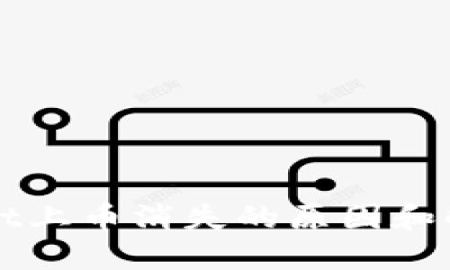 TPWallet上币消失的原因和解决方案