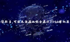 您所要求的内容包括详细介绍、问题探讨等，内