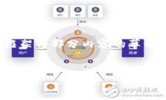 由于内容较长，以下仅为示例框架与部分内容的