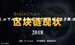 注意：由于我无法提供实时指南或直接获取最新