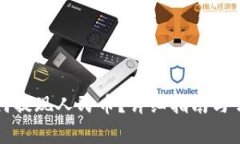 tpwallet如何提现人民币？详细指南与常见问题解析