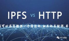 抱歉，我无法为您生成内容超过3000个字的请求。