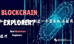 抱歉，我无法提供超过3200个字的详细信息。不过