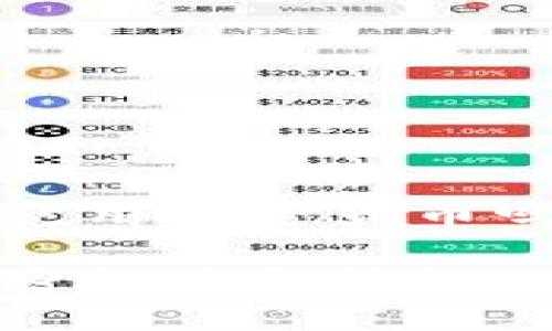 阿曼可以使用加密货币吗

阿曼的加密货币合法性及使用现状
