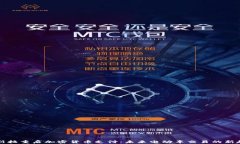 特斯拉重启加密货币支付：未来电动车交易的新