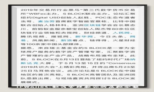 TPWallet：如何管理和你的虚拟余额