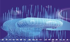 加密货币的全面普及：基础知识、应用前景与未