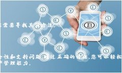 如何在TPWallet中导入其他钱包资产TPWallet, 钱包导