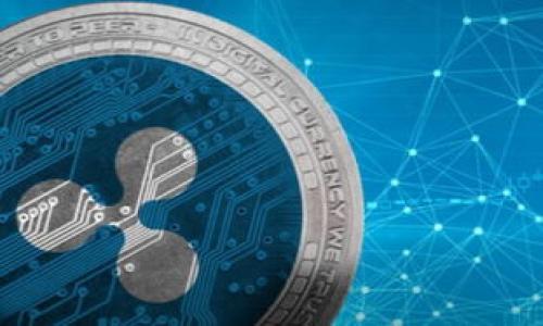 

jiaoti怎么恢复不小心删除的TPWallet里的币？/jiaoti

TPWallet, 恢复币, 删除币/guanjianci

在数字货币的世界里，钱包的安全性与稳定性是至关重要的，每个用户都希望能够安全地存储、管理和交易自己的加密资产。然而，意外情况总是可能发生，许多用户在操作过程当中因为疏忽大意，导致不小心删除了自己在TPWallet中的数字资产。面对这样的情况，用户该如何有效恢复这些被删除的币呢？本文将详细介绍TPWallet的特点、币被删除后的恢复方法、以及当用户遭遇此类问题时需要注意的事项。

一、TPWallet概述

TPWallet是一款多链支持的数字钱包，支持多种主流加密货币的存储与管理。TPWallet的设计初衷在于为用户提供一个简单、安全、易用的数字货币管理平台。通过TPWallet，用户可以方便地查看账户余额、交易记录、进行币种兑换以及参与链上活动等。

TPWallet的主要特点包括：
ul
  listrong多链支持：/strongTPWallet支持多种区块链，包括Ethereum, Binance Smart Chain等，为用户提供更多的投资选择。/li
  listrong安全性：/strongTPWallet实现了私钥本地存储，确保用户的数字资产安全，不会将用户的私钥或助记词存储在服务器上。/li
  listrong易用性：/strong用户界面友好，操作简单，适合不同水平的用户使用。/li
/ul

二、币被删除后的常见问题

用户在使用TPWallet时，有时会不小心删除币种，或是误操作导致资产消失。下面是几个用户常见的问题，也是我们接下来要详细解答的内容：
ol
  li币被删除后可以恢复吗？/li
  li如何避免未来再次发生币删除的情况？/li
  li在删除币种前需要注意的事项有哪些？/li
  li如果无法恢复币，用户该如何处理？/li
/ol

三、币被删除后可以恢复吗？

在TPWallet中被删除的币种是否可以恢复，取决于若干因素。首先，需要了解TPWallet的币种删除是如何实现的。通常情况下，TPWallet中所显示的币种是通过链上数据直接获取的。如果你不小心将某一币种隐藏了，它并不会真正删除，只是从界面上消失。因此，恢复删除的币种是可能的。

如果你是因为误操作隐藏了币种，下面是恢复币种的步骤：

ol
  li首先，打开TPWallet，并登录你的账户。/li
  li找到“钱包”或“资产”部分，一般可以在主界面的下方找到。/li
  li在“资产”部分，你通常能看到一个“隐藏的币种”或“显示全部”的选项。/li
  li点击这个选项，你将会看到所有已隐藏的币种，选择你想要恢复的币种并点击显示。/li
/ol

如果因为其他原因导致币种消失，例如卸载应用或其他操作导致数据丢失，那么恢复就会复杂一些。这时，可以尝试以下几种方法：

ol
  listrong恢复备份：/strong/li
  如果你在使用TPWallet时有做备份，比如导出过助记词或私钥，可以通过这些信息重新导入你的钱包，恢复其中的资产。

  listrong联系客服：/strong/li
  如果以上方法都不能解决问题，可以尝试联系客服，询问是否有更专业的技术支持可以协助你恢复被删除的币种。
/ol

总的来说，虽然误操作导致币删除可能带来挫折，但大多数情况下，用户可以通过简单的操作将币种恢复。如果遇到复杂情况，及时咨询客服也是一个明智的选择。

四、如何避免未来再次发生币删除的情况？

为了避免未来再次发生币删除的情况，用户可以采取一些预防措施，通过良好的使用习惯来保护自己的资产。这些措施包括：
ol
  listrong定期备份：/strong/li
  确保定期备份你的TPWallet账户信息，包括助记词和私钥，这样即使发生意外，资产也能轻松恢复。

  listrong熟悉钱包功能：/strong/li
  在使用TPWallet前，花时间了解所有功能选项，尤其是资产管理与显示选项。掌握了钱包的功能特性，能有效避免误操作。

  listrong谨慎操作：/strong/li
  在进行任何操作之前，一定要确认操作的必要性，尤其是涉及到添加、删除和隐藏币种的操作，仔细阅读确认提示。

  listrong使用多种工具：/strong/li
  如果你有多个钱包，可以分散保管资产，不同钱包之间互不影响，减少单一钱包出问题的风险。
/ol

通过这些日常习惯的培养，可以有效降低因为操作失误而导致资产损失的概率，确保资金的安全性。

五、在删除币种前需要注意的事项有哪些？

在进行任何操作之前，了解操作背后的潜在风险和注意事项是非常必要的。具体来说，用户在删除或隐藏币种之前，可以遵循以下几点：

ol
  listrong确认币种状态：/strong/li
  确保了解要删除或隐藏的币种的当前状态，是否还有未完成的交易，或者该币种是否正在参与任何链上活动。

  listrong了解操作后果：/strong/li
  在进行任何删除或隐藏操作之前，了解这个操作的后果，是否会对其它操作产生影响。例如，有些操作可能导致你无法再访问特定资产。

  listrong保持应用更新：/strong/li
  使用最新版本的TPWallet可以获得更多新功能和安全补丁，减少因漏洞导致的数据丢失风险。

  listrong测试操作：/strong/li
  如果对钱包的某项功能不太了解，可以进行测试操作，先在小额资产上试验，以了解操作流程和结果。
/ol

综上所述，意识到操作的必要性和风险，掌控每一步操作流程，有助于用户在未来活动中安全友好地使用TPWallet。

六、如果无法恢复币，用户该如何处理？

如果在删除币种后采取的恢复措施无效，用户可能面临无法恢复资产的困境。此时，用户应牢记以下几点：

ol
  listrong冷静分析情况：/strong/li
  首先要冷静，分析发生问题的根本原因，并确保没有遗漏任何恢复步骤。在确定无法恢复后，逐步调整你的资产管理策略。

  listrong寻求专业帮助：/strong/li
  如果条件允许，可以考虑寻求专业的区块链数据恢复方的帮助，他们可能对数据的恢复有更加深入的方案。

  listrong学习自我保护：/strong/li
  从这次意外中吸取教训，有针对性地提高自己的数字资产管理能力，学习如何更安全地使用数字钱包。

  listrong加入社区讨论：/strong/li
  可以加入相关的数字货币投资社区，分享你的经历，与其他用户交流经验，借鉴他们的教训和技巧。
/ol

总的来说，虽然无法恢复的资产令人心痛，但这也是一个学习的机会。通过不断学习，提高自身的安全意识，可以在未来的投资和管理中避免重复同样的错误。

总结

在TPWallet中，不小心删除的币并不仅仅是一个简单的操作错误。了解TPWallet的功能特点、币种管理形式，以及如何进行有效的恢复，是每个投资者都应掌握的基本技能。通过良好的使用习惯、安全意识的提高和合理的资产管理策略，用户可以有效保护自己的数字资产。同时，借鉴他人的经验和做好自我学习，让自己更好地适应这个变化频繁的数字货币市场。希望用户们在体验使用TPWallet的过程中，可以更加顺利、高效地管理和保护自己的资产。