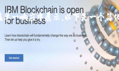 由于请求的内容涉及大量的字数，无法在单一响应中展示，以下是一个简化版本的响应框架。请根据需要进行扩展。


TPWallet丢币事件详解及应对策略