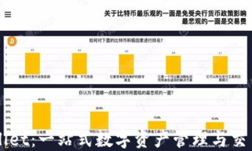 
TPWallet：一站式数字资产管理与交易平台