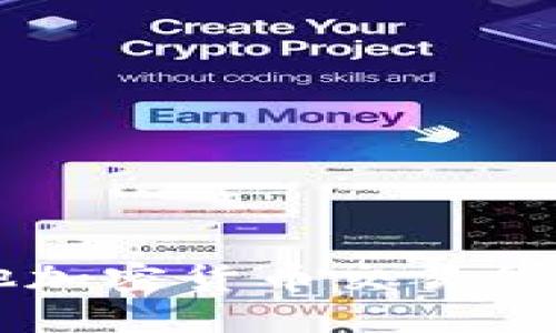 币安与其他加密货币交易所的优势比较