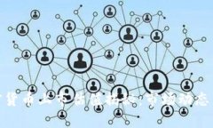 : 美国加密货币上市估值揭秘：市场动态与发展趋