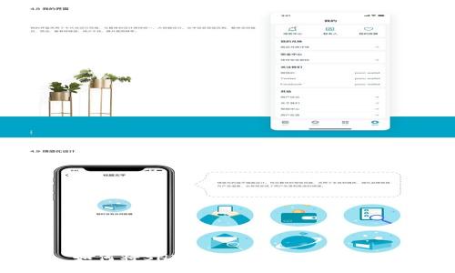 : 如何将SHIB从火币提取到TP钱包